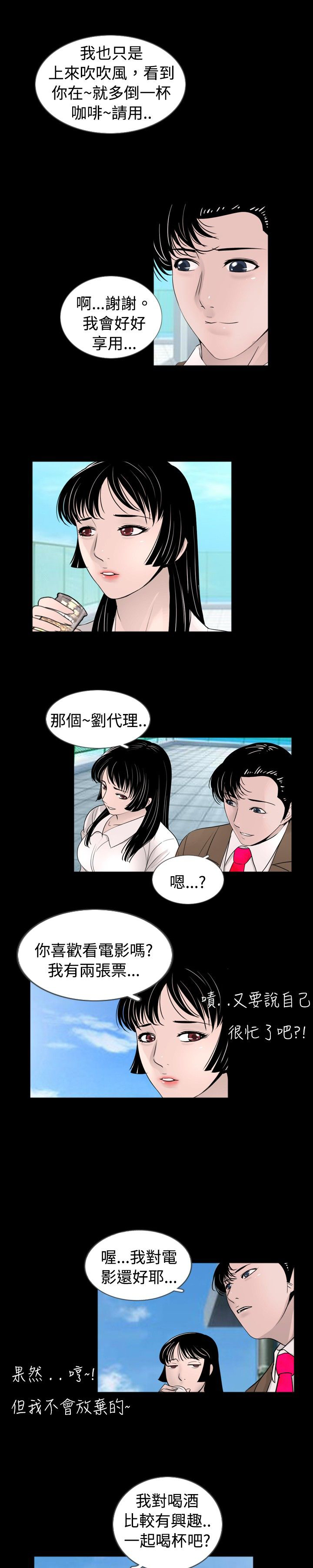 第26章：恢复12