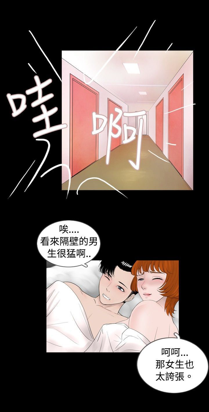 第28章：拍摄9