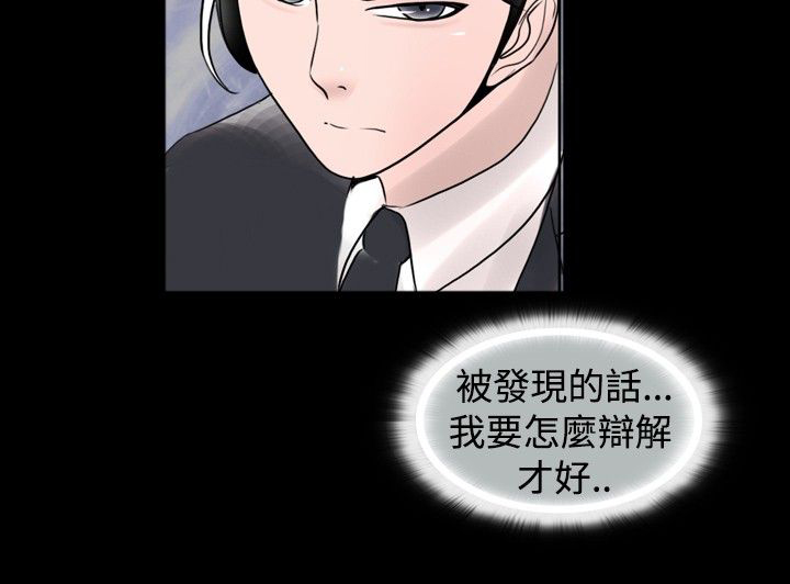 第25章：降火13