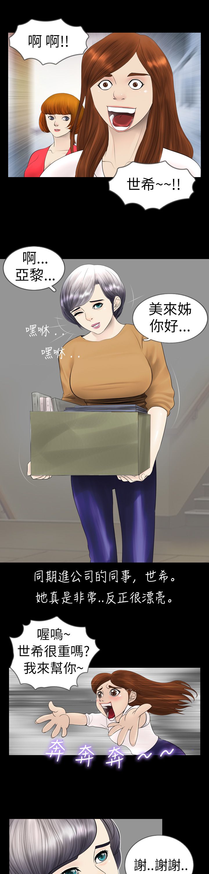 第2章：出错9
