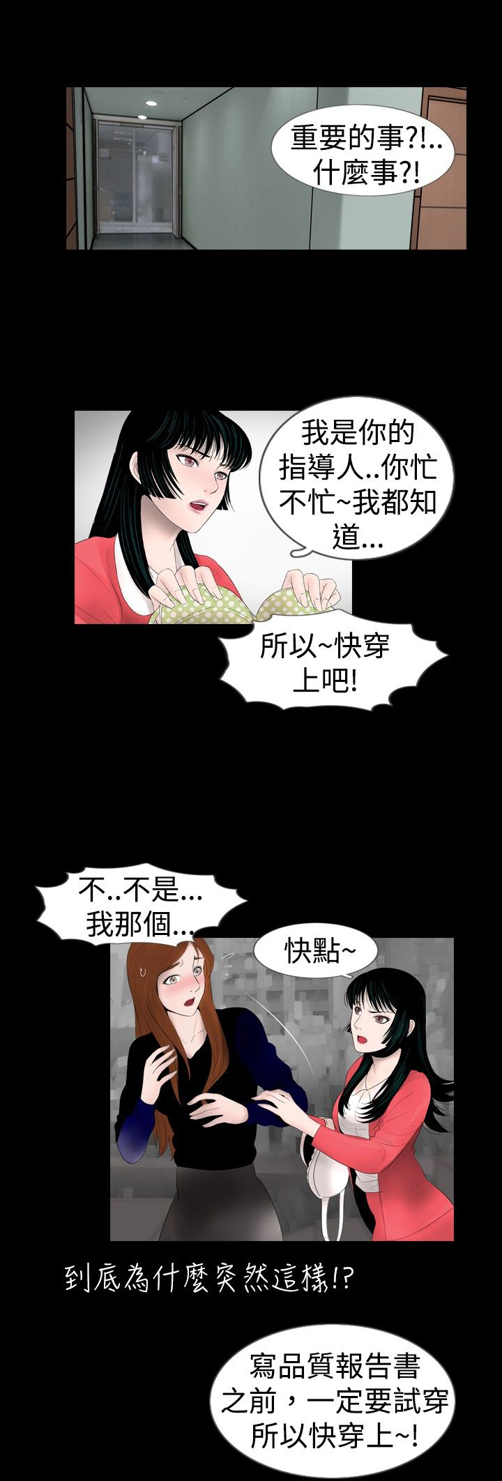第13章：有人0