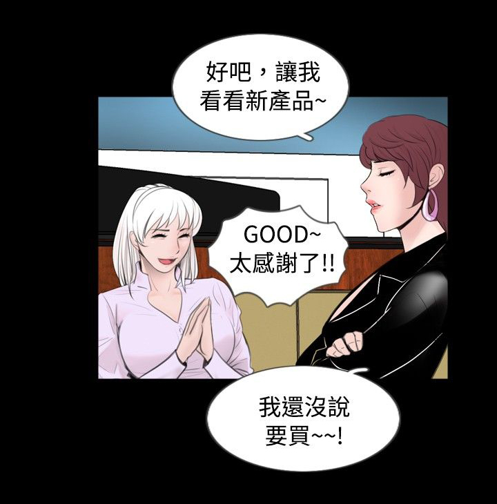 第44章：使用5