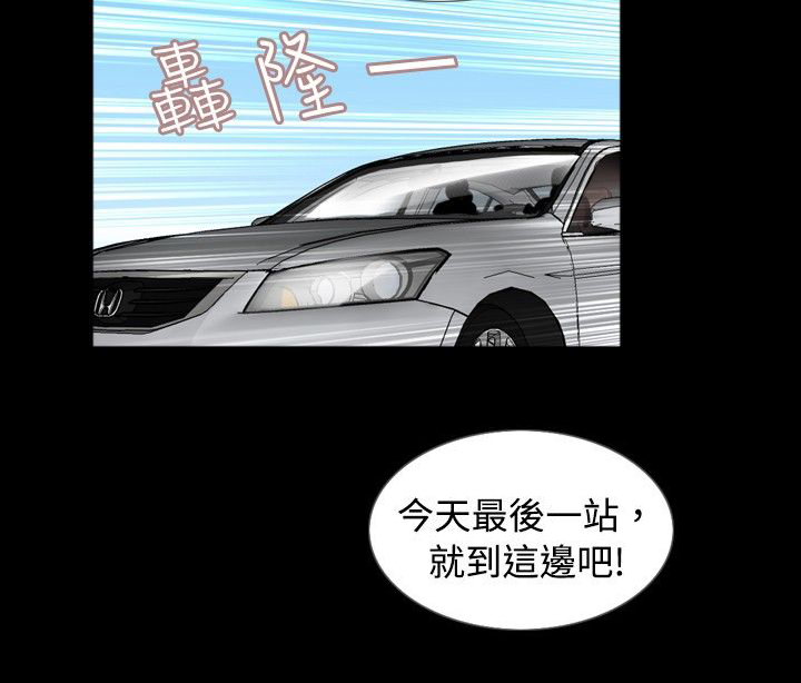第43章：教训8