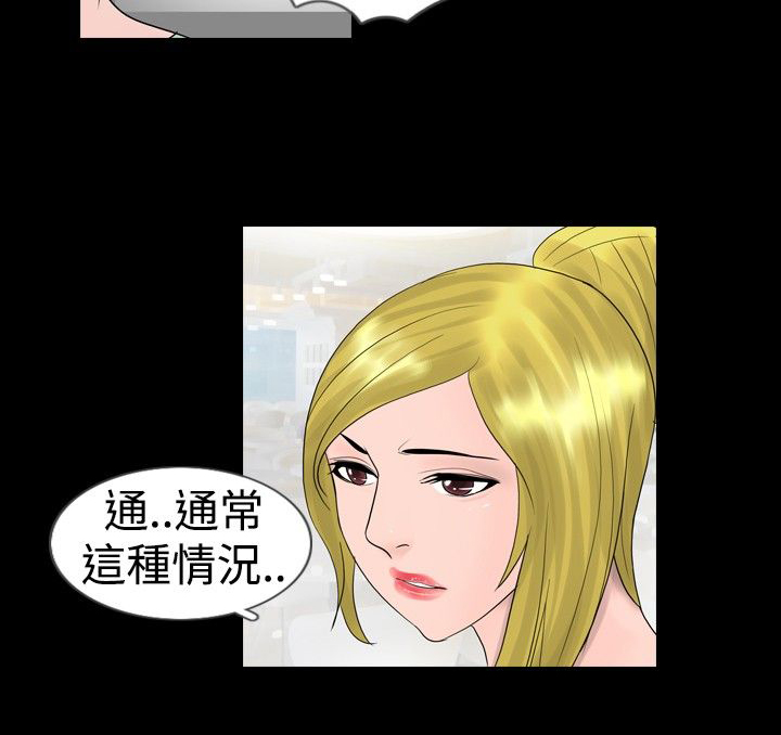第16章：往事13