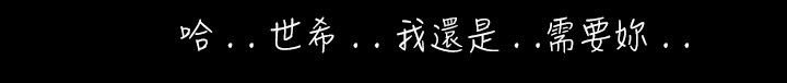 第25章：降火22