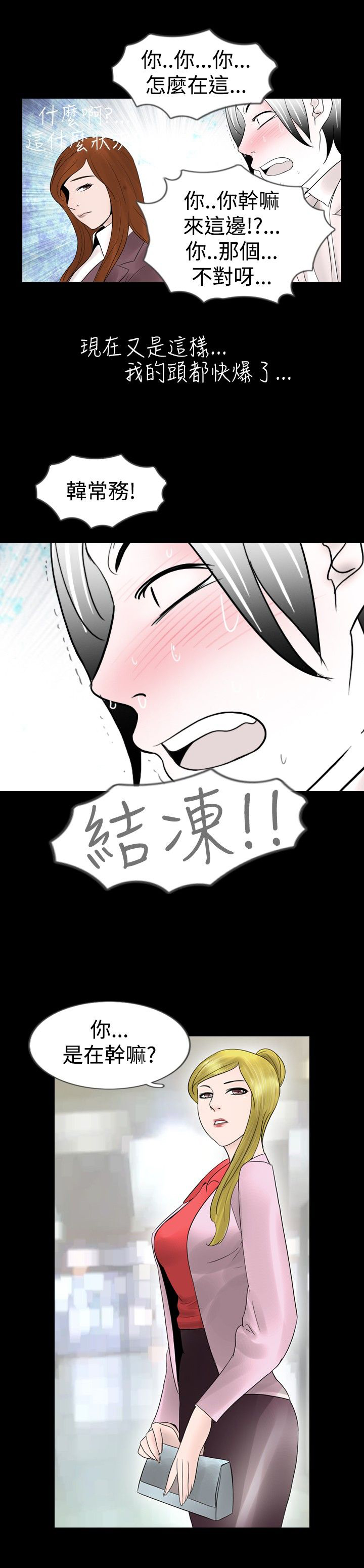 第10章：记忆15
