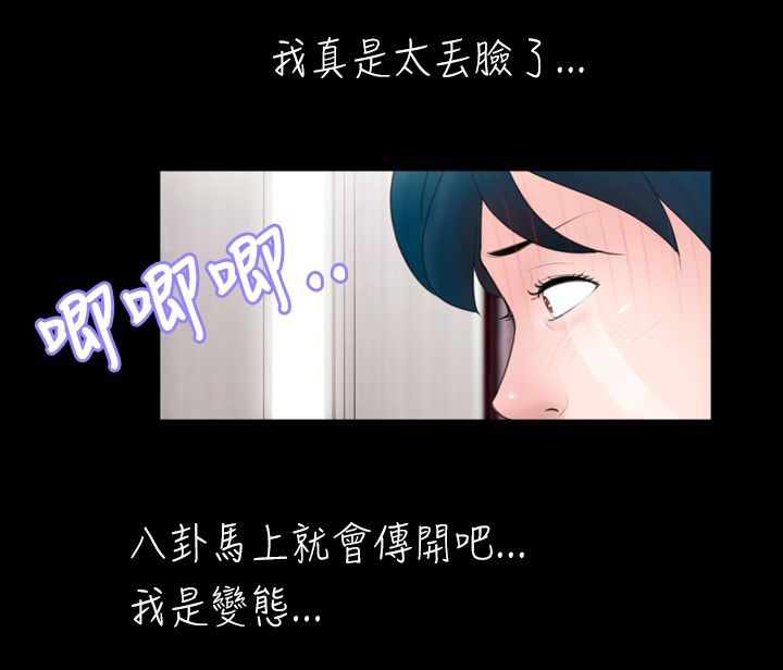 第35章：误会9