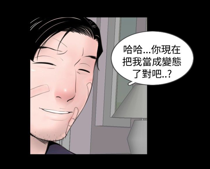 第38章：进来9