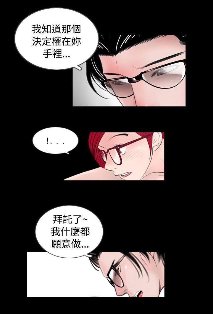 第42章：拜托16