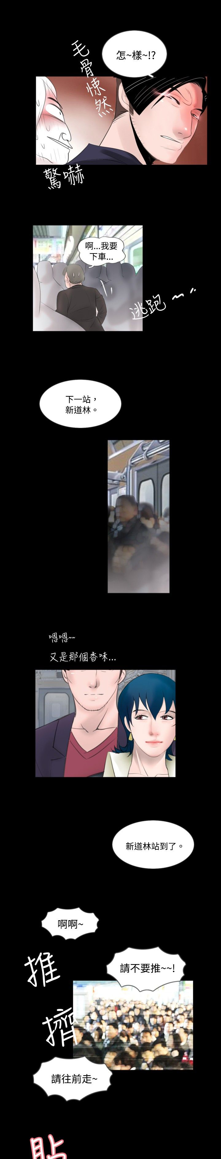 第41章：保护2