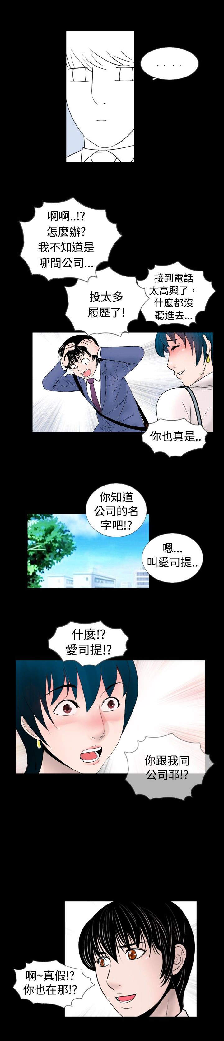 第30章：竞争6