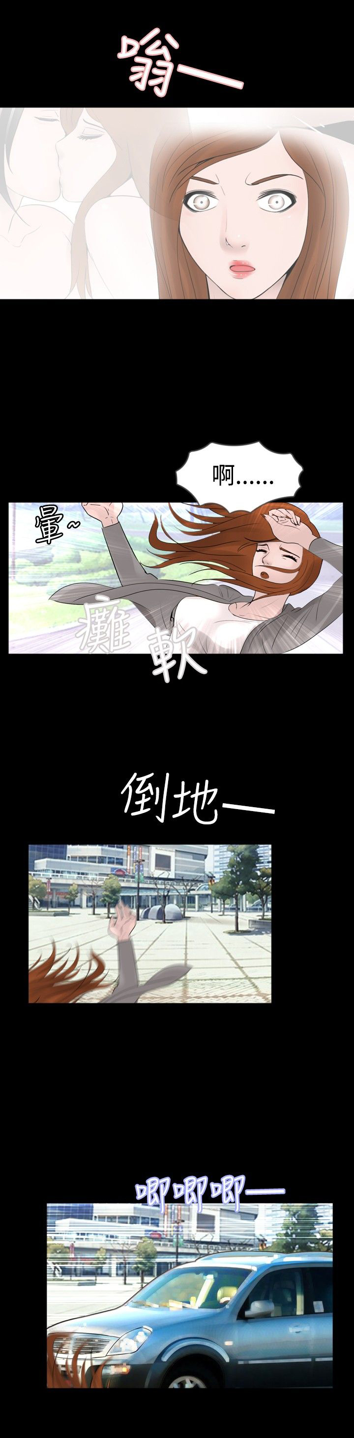 第23章：晕倒14