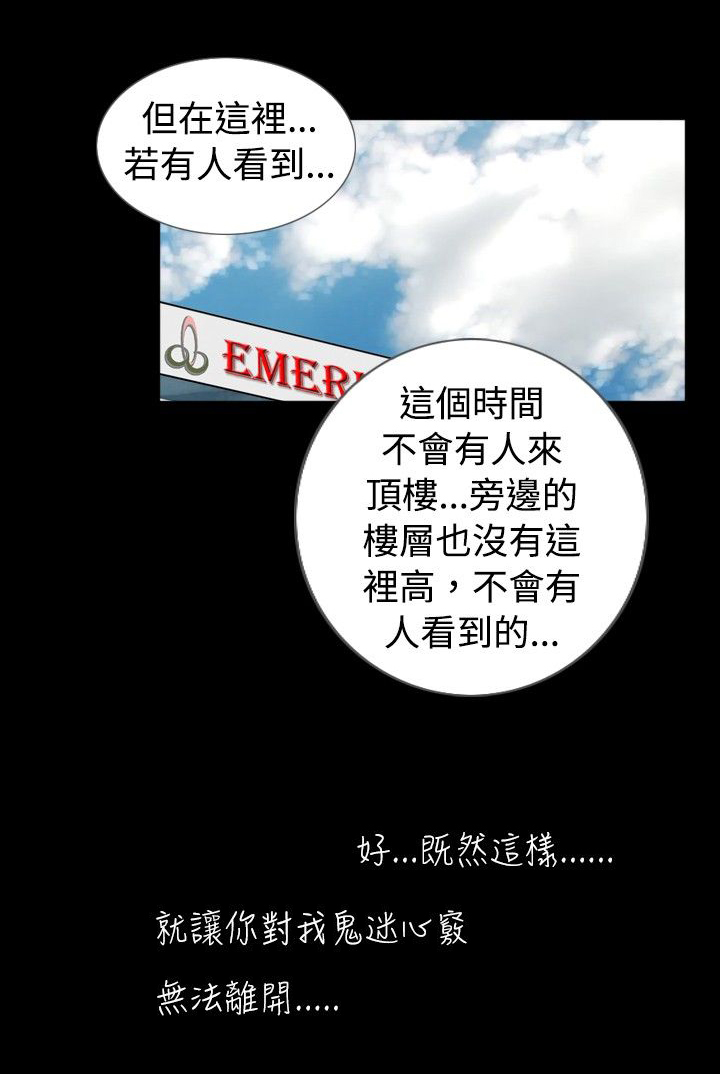 第24章：电话14