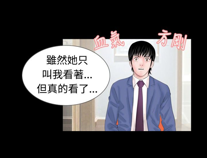 第34章：帮忙11