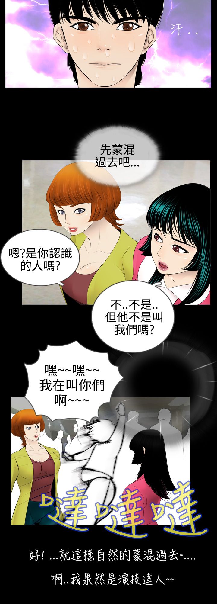 第3章：误入1