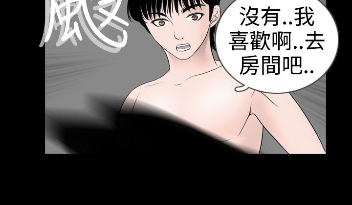 第14章：发现9