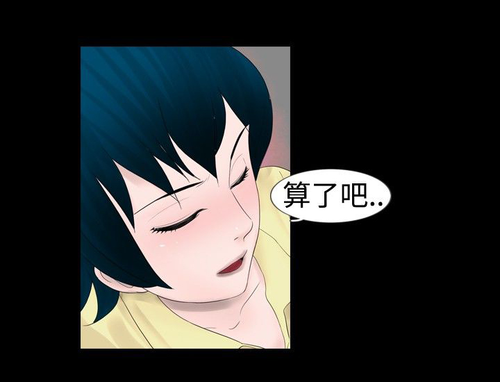 第13章：有人5