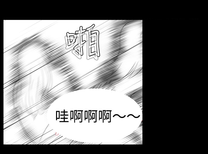 第7章：把柄2