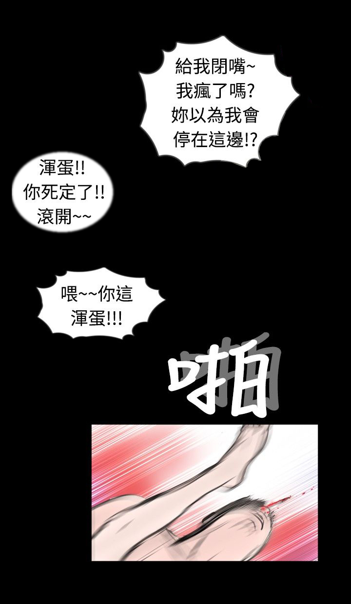 第31章：课题11