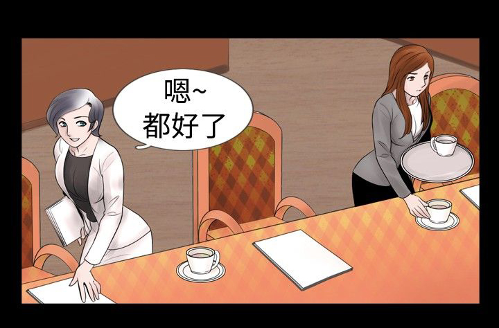 第22章：碰到5