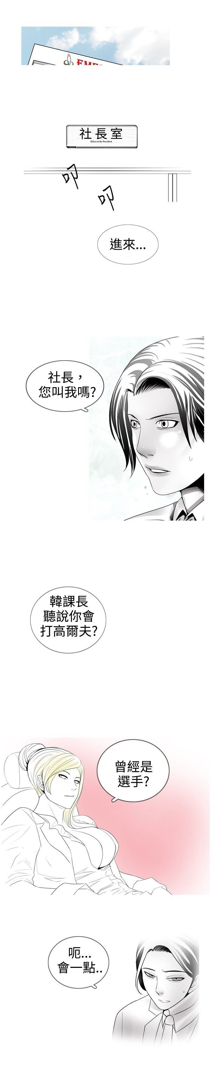 第11章：录像3