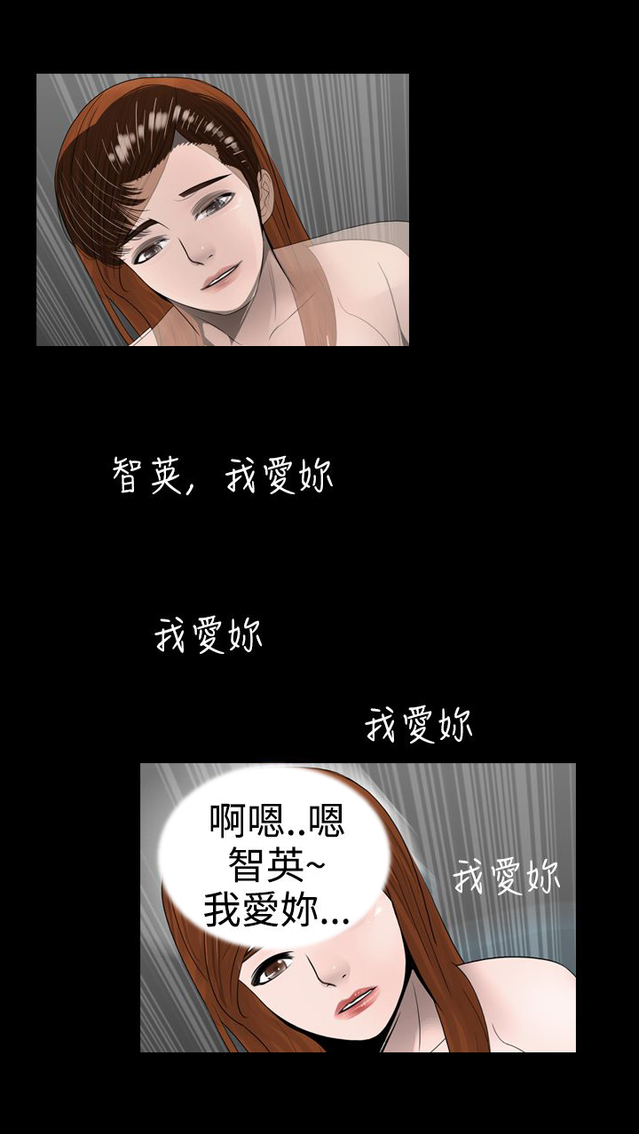 第8章：做梦6
