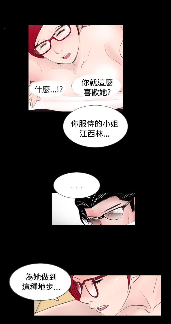 第43章：教训5