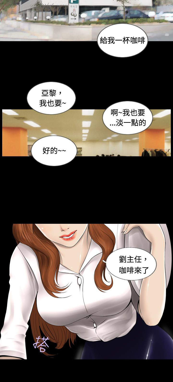 第1章：秘密1