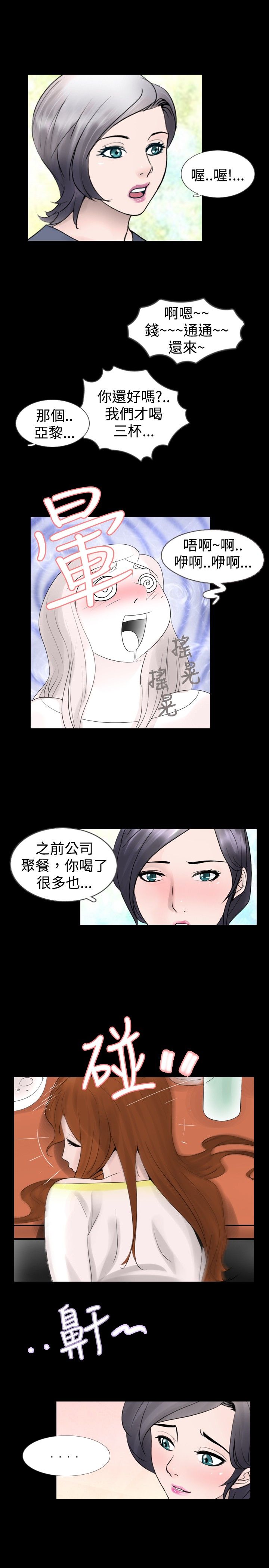 第19章：工作6