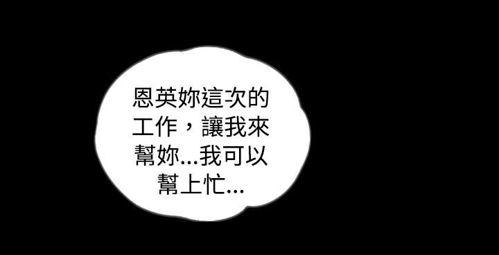第41章：保护9