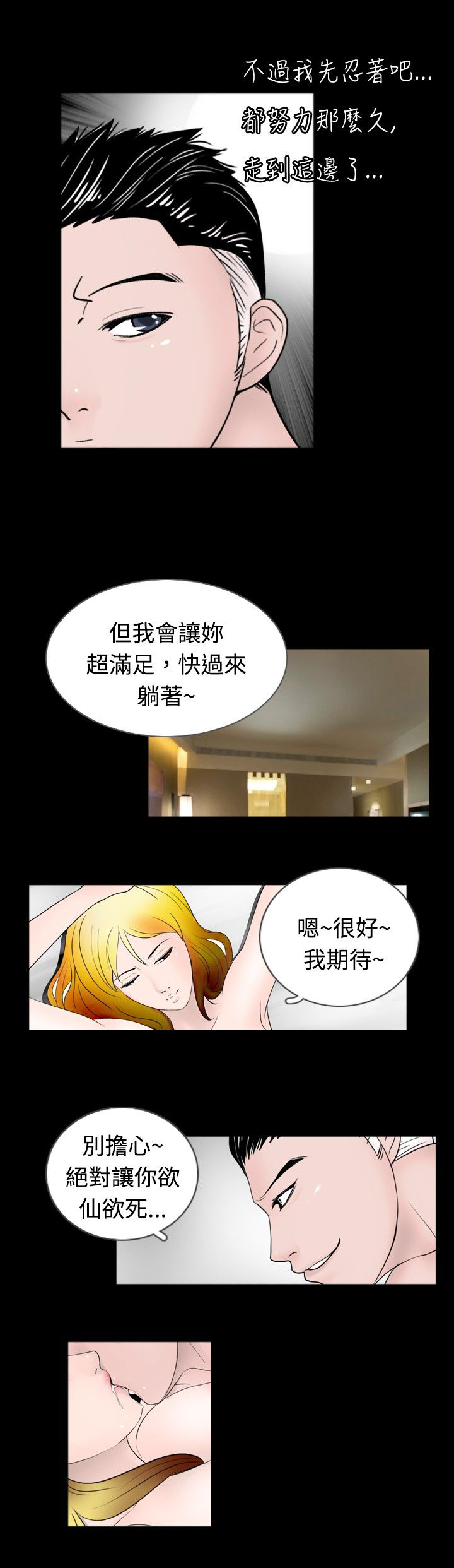 第31章：课题8