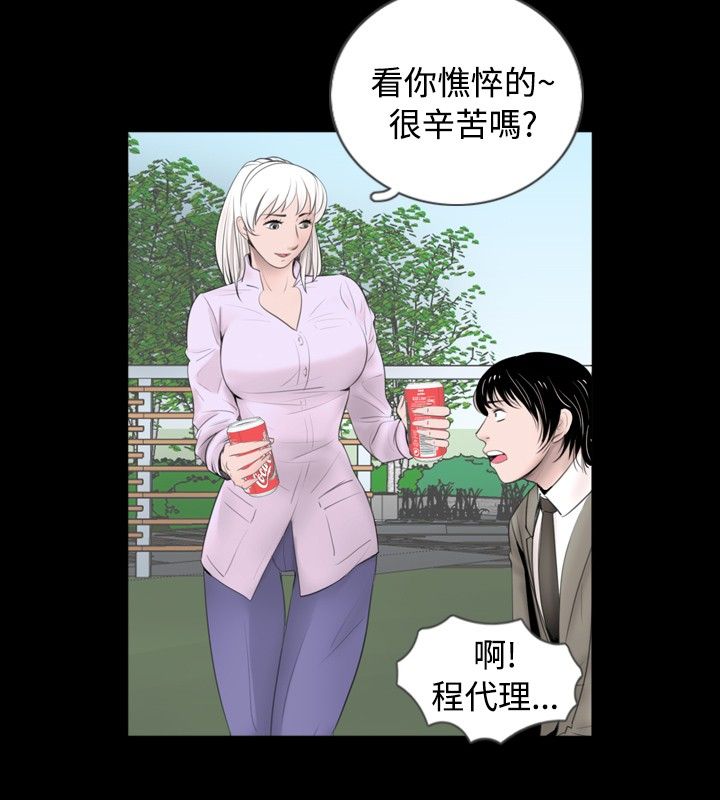第42章：拜托1