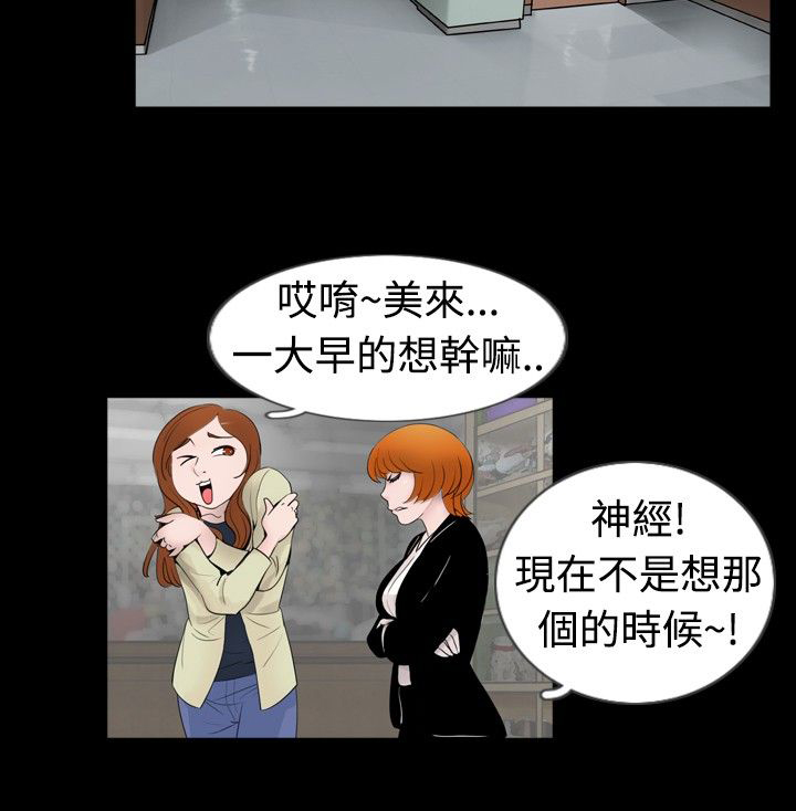 第22章：碰到1