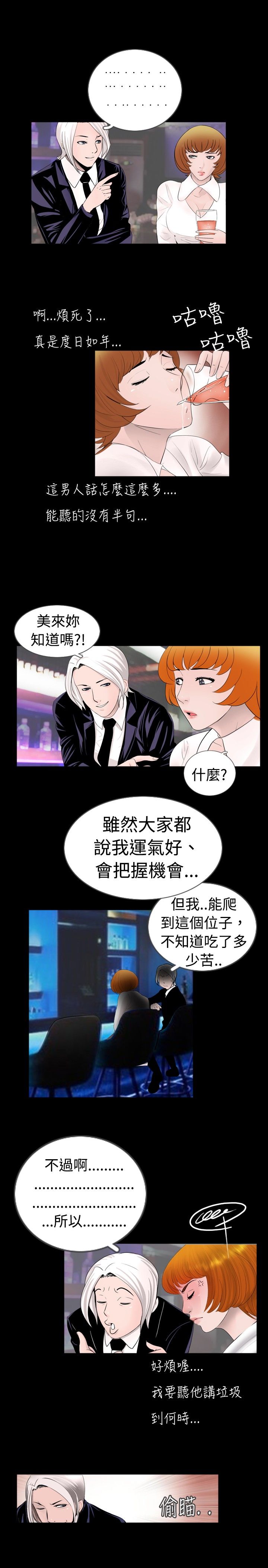 第27章：下药2