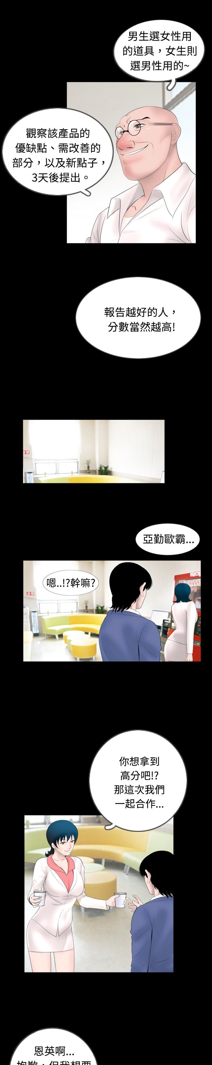 第33章：报告12