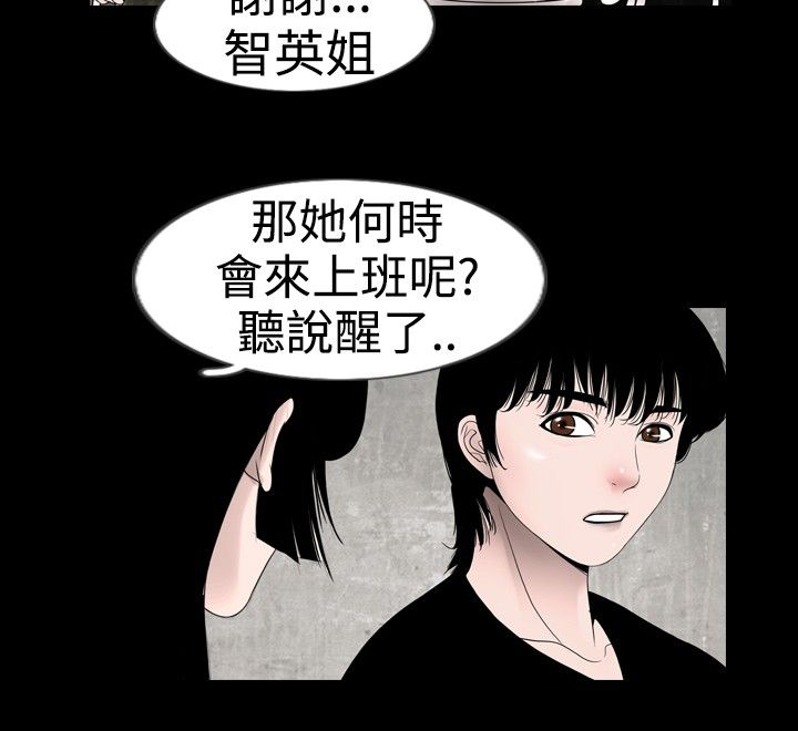第14章：发现5