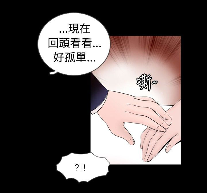 第27章：下药3