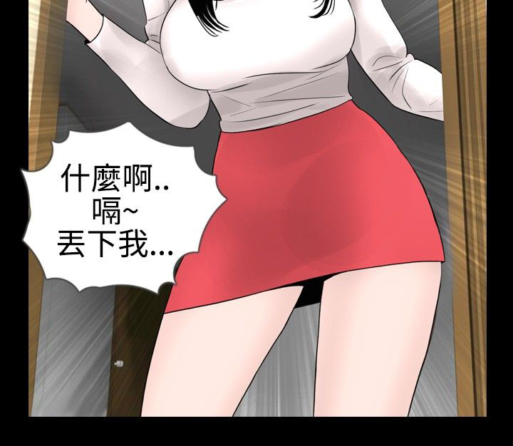 第14章：发现11