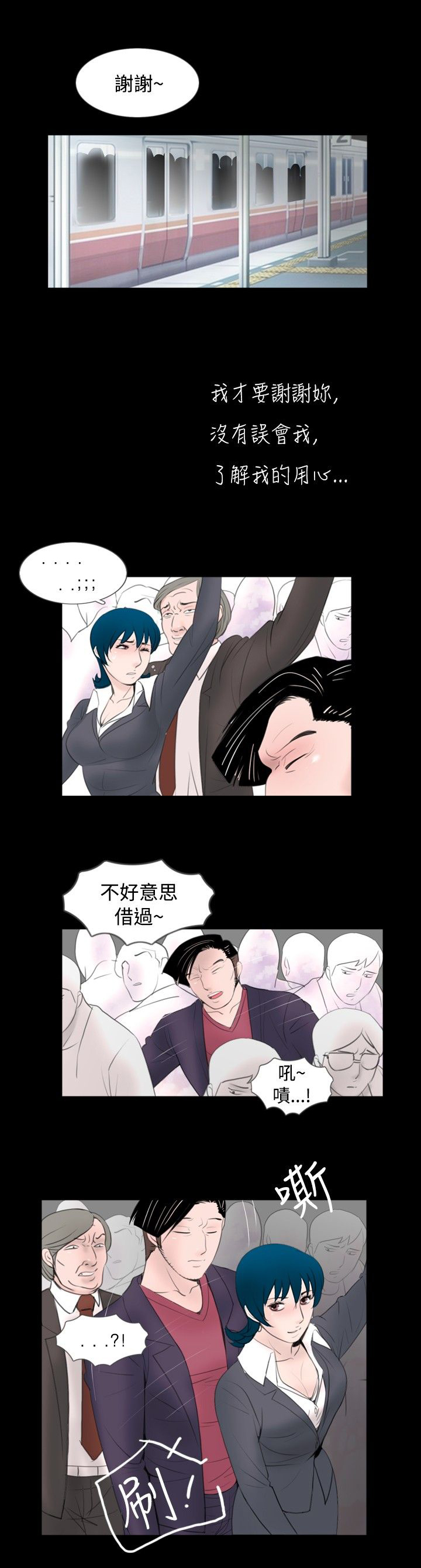 第41章：保护0
