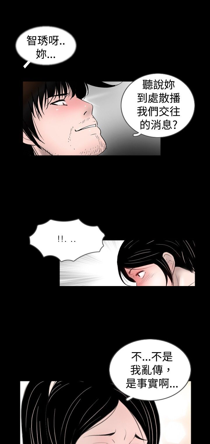 第43章：教训11