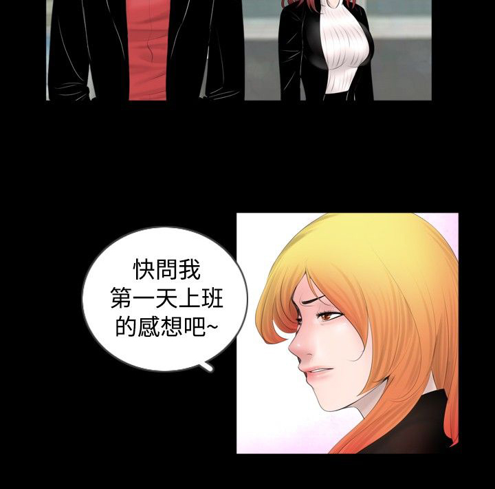 第34章：帮忙1