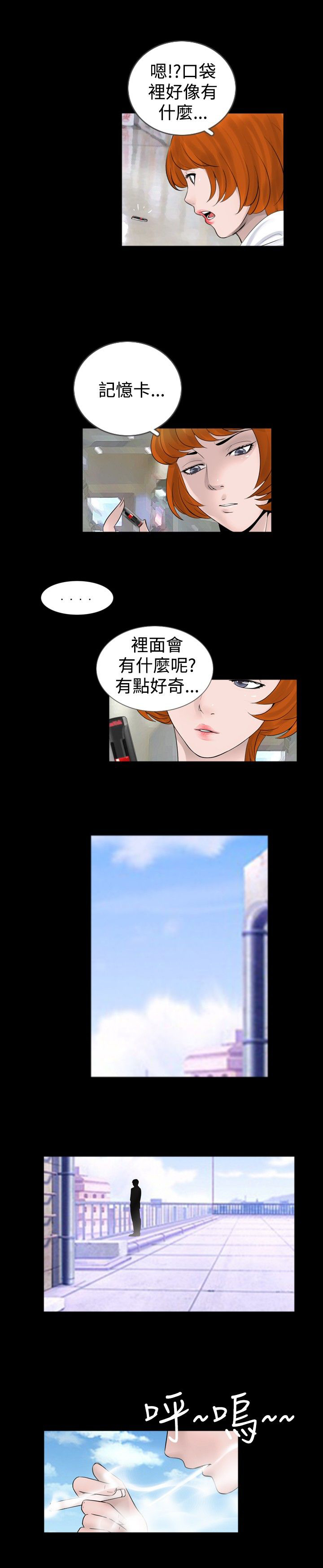 第26章：恢复8