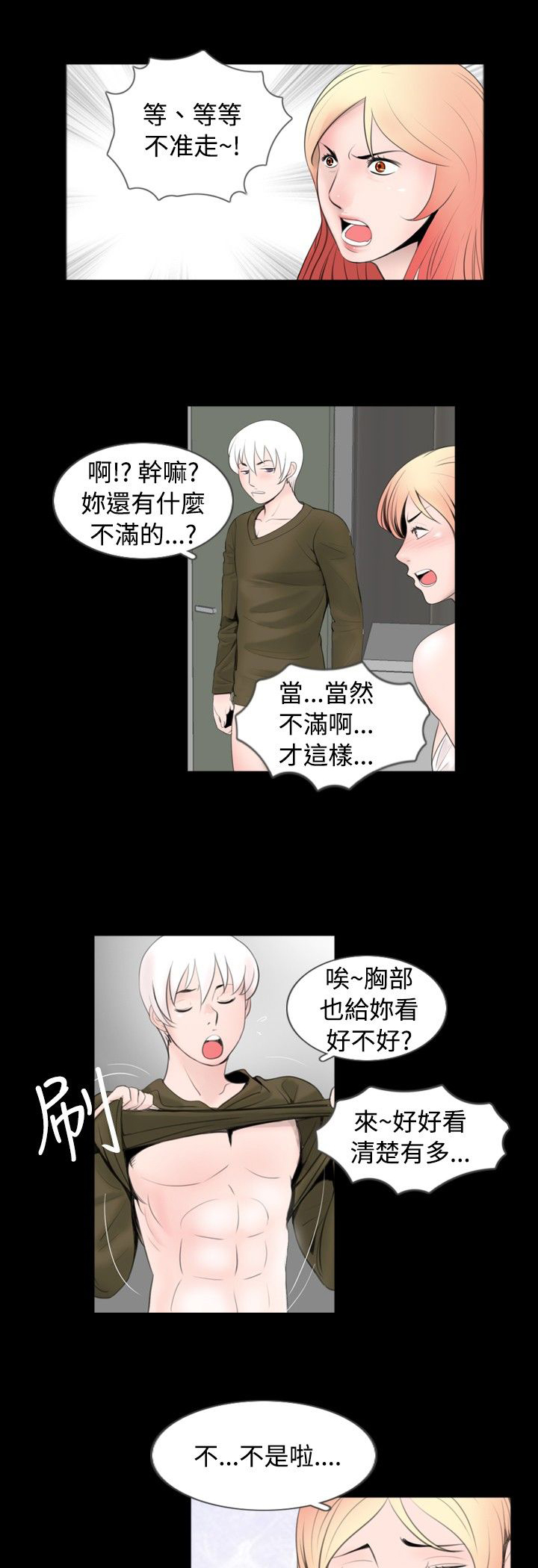 第39章：反应0