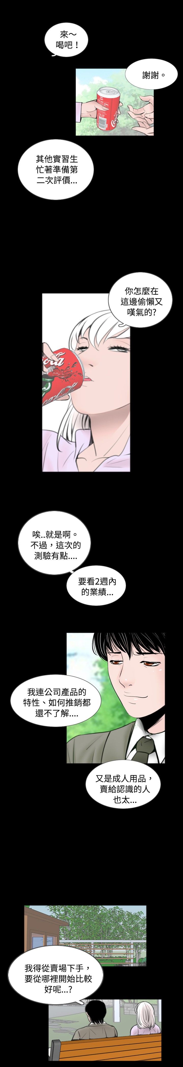 第42章：拜托2