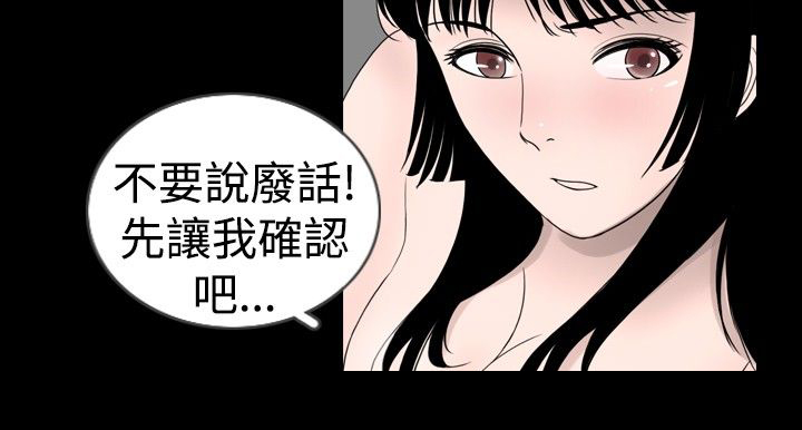 第13章：有人8