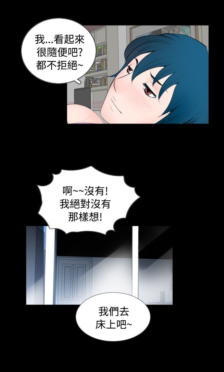 第40章：竞争13