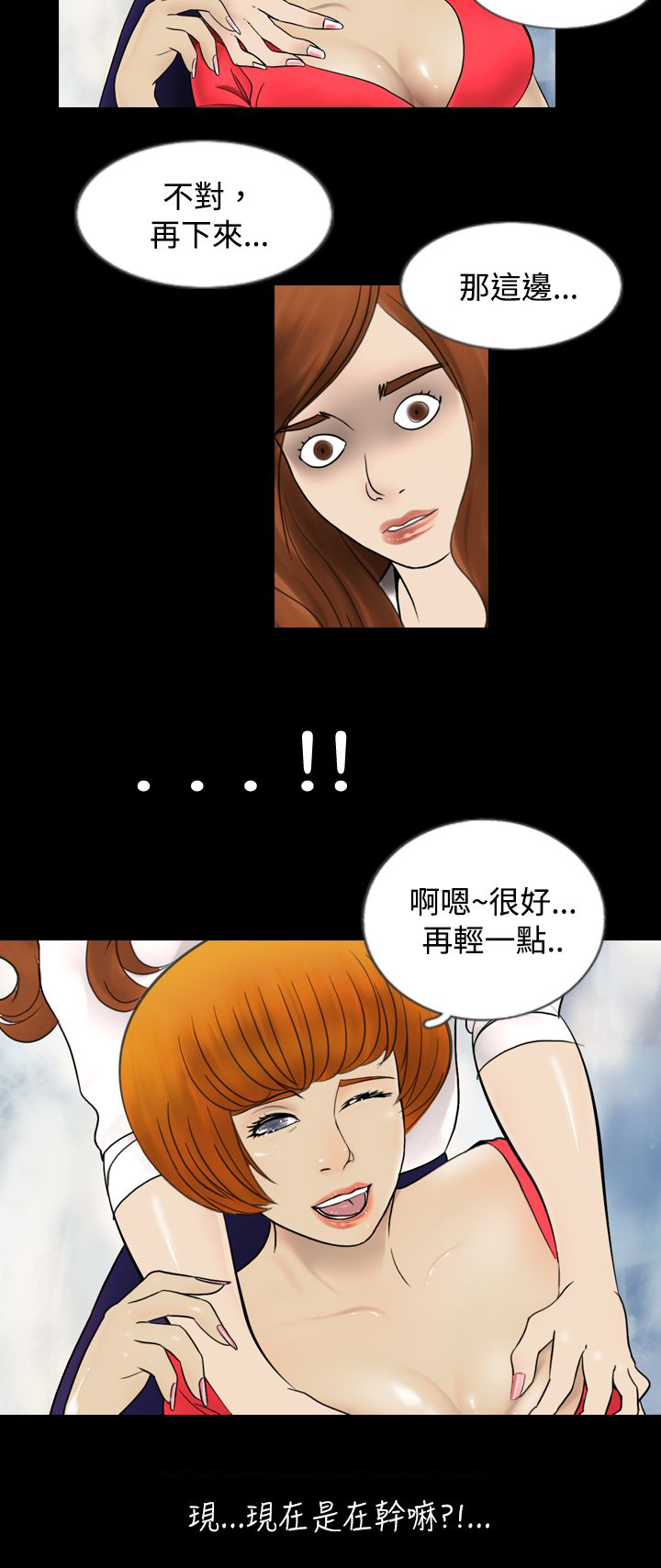 第1章：秘密9