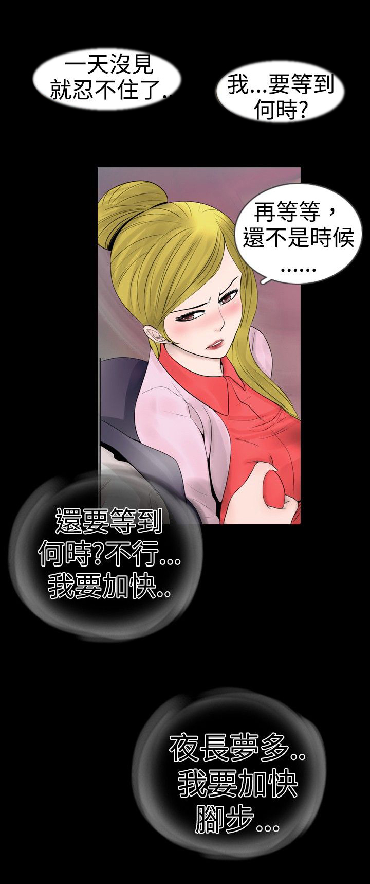 第11章：录像2