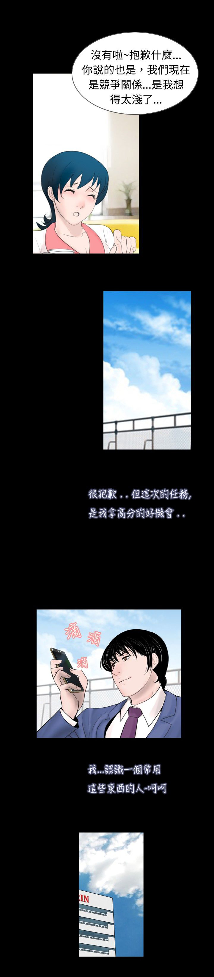 第33章：报告14