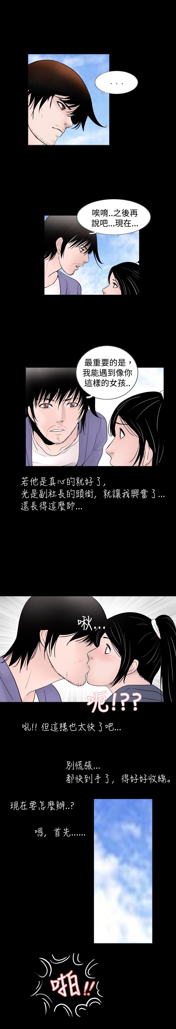 第24章：电话8